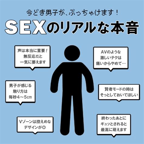 上手い セックス|セックスが上手い男女の特徴はコレ！セックス上手な人の見極め。